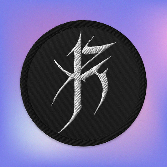 Rune Logo Embroidered Patch (Black)